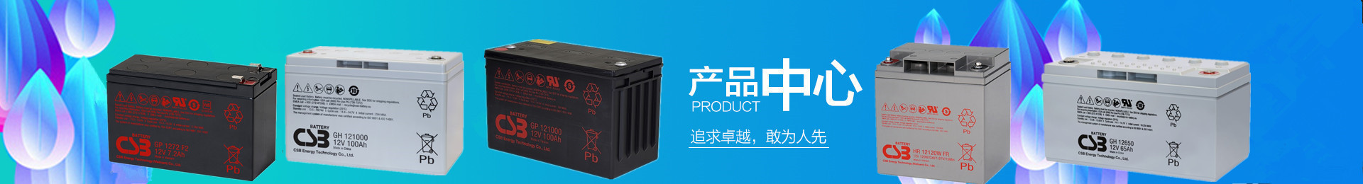 產(chǎn)品中心